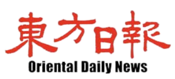 Oriental daily logo