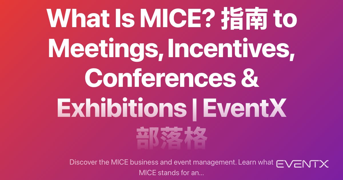 What Is MICE? 指南 to Meetings, Incentives, Conferences & Exhibitions hero banner