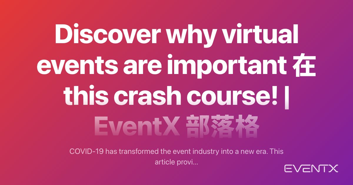 Discover why virtual events are important 在 this crash course! hero banner