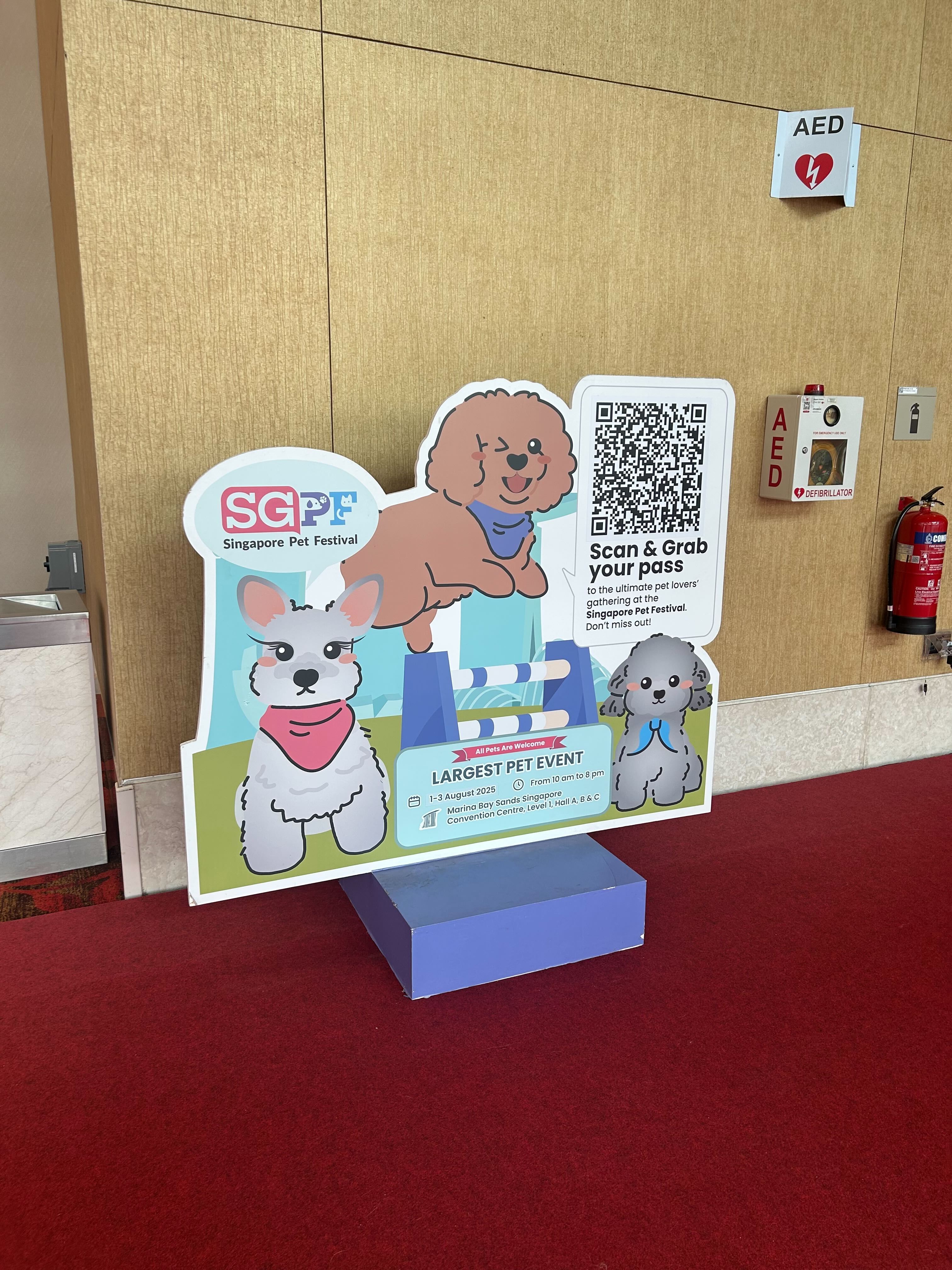 展廳