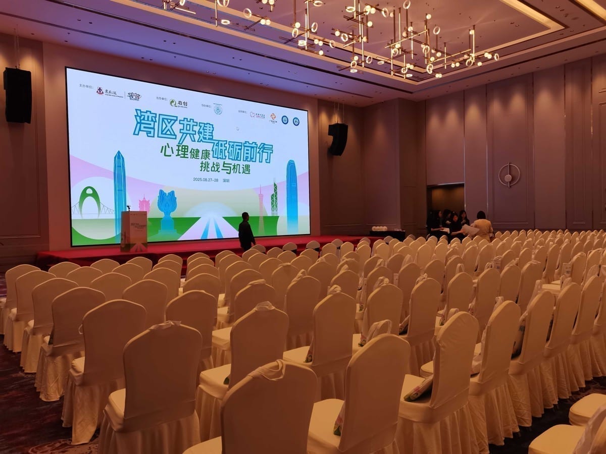 研討會的EventX簽到站